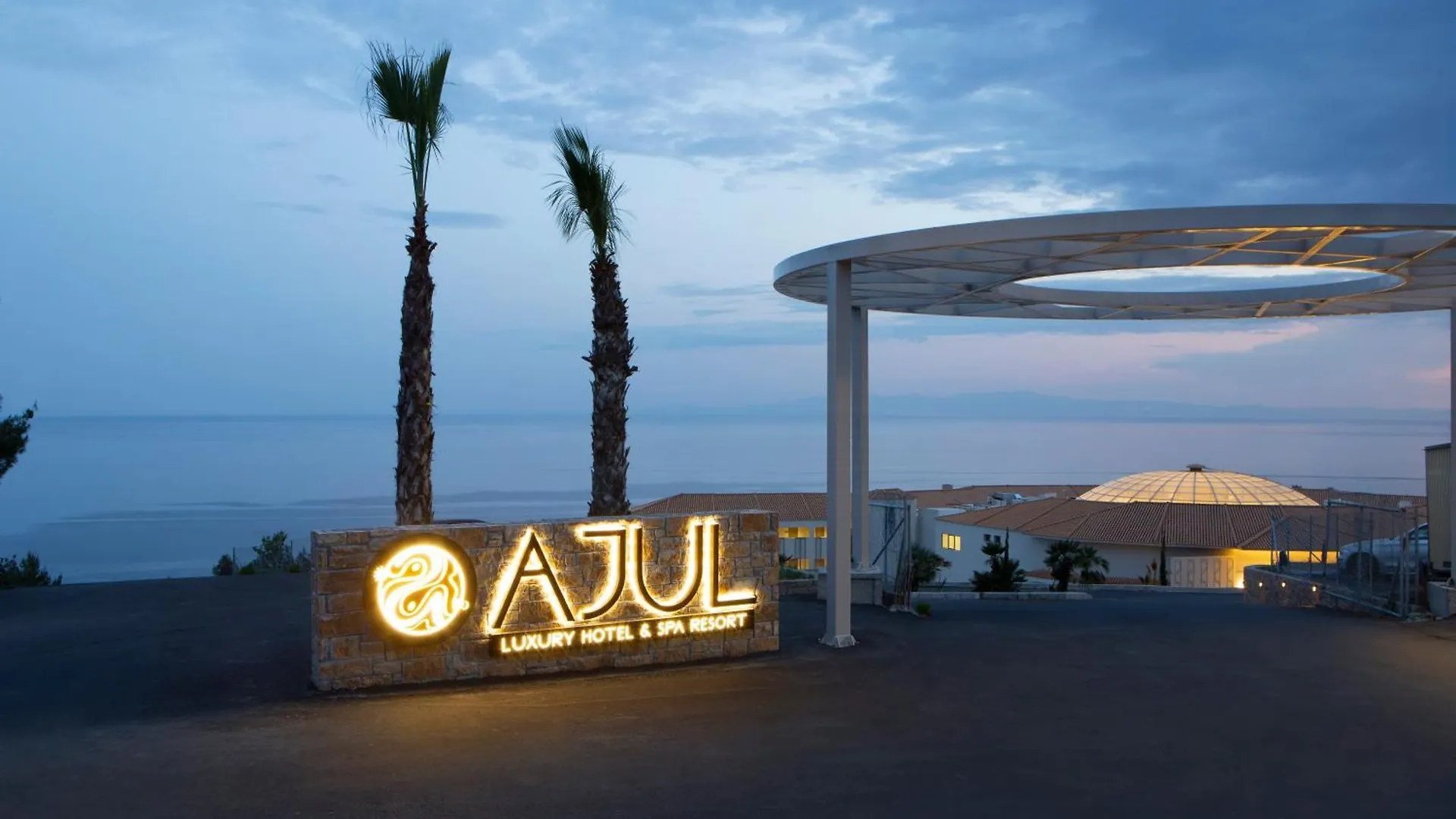 *****  Ajul Luxury Hotel & Spa Resort, A Registry Collection Hotel アギア・パラスカヴィ ギリシャ
